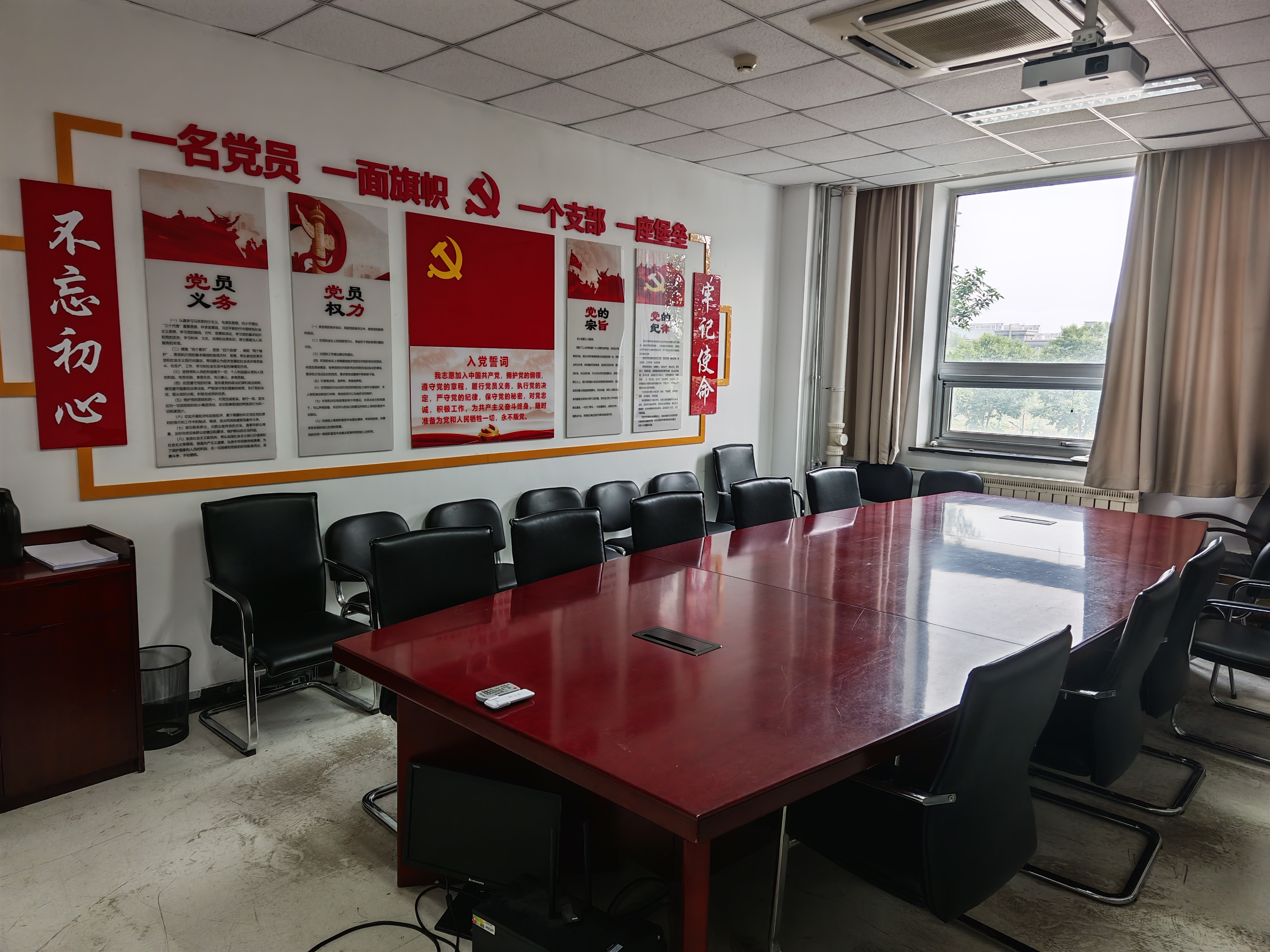 09中药学院分工会小家.jpg