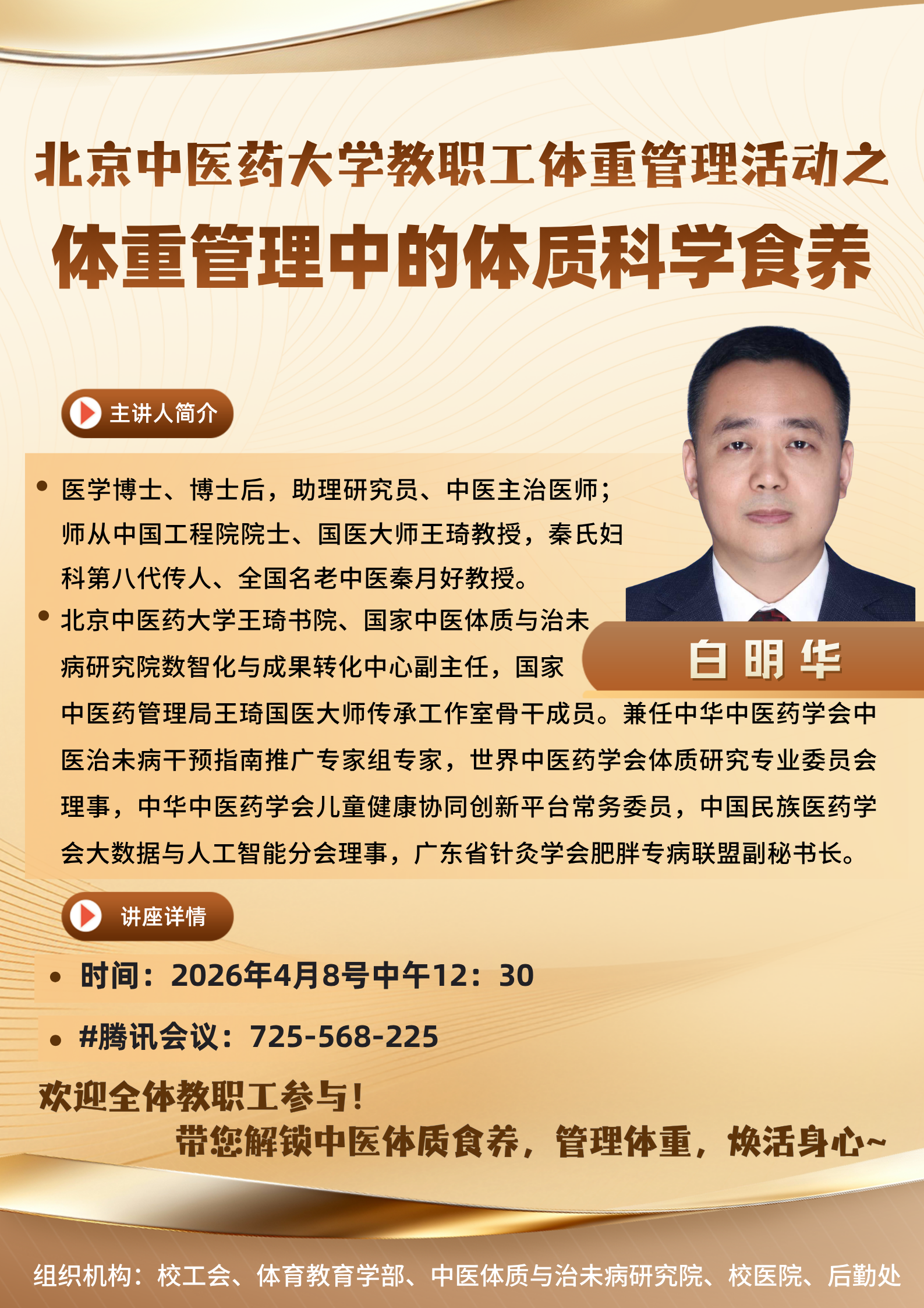 微信图片_20260414140529_21_76.png