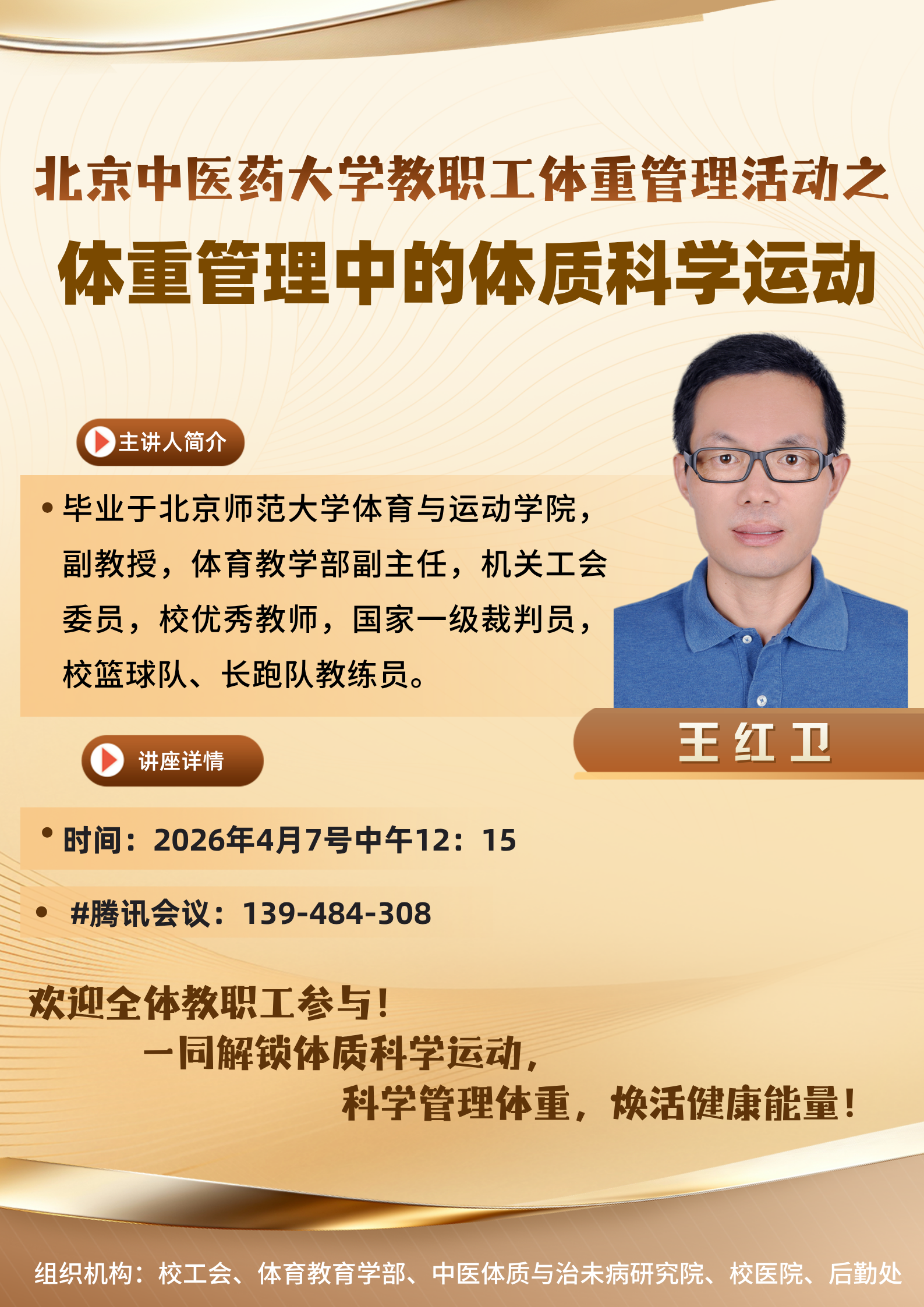 微信图片_20260414140535_22_76.png